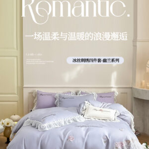 冰丝刺绣四件套—幽兰系列